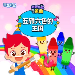 国产亚洲欧美在线专区
