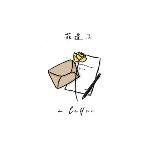 国产亚洲欧美在线专区
