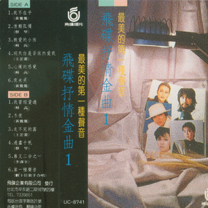 国产亚洲欧美在线专区
